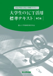 2011